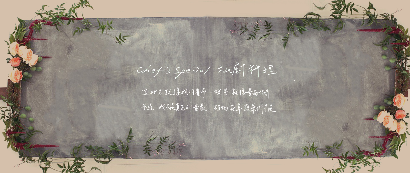 Products-Chief_Special-web